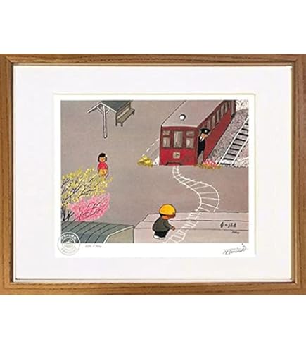 Amazon.co.jp: 絵画 版画 谷内六郎・からすのたき火 インテリア